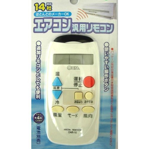 オーム エアコン汎用リモコン OAR-10R