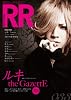 ROCK AND READ 033