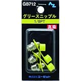 まとめ買い!!4個ｾｯﾄ 「AZニップル3個GB7121/8PT」
