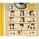 直感2~逃した魚は大きいぞ!~(初回限定生産盤)