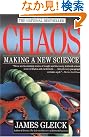 Chaos: The Making...