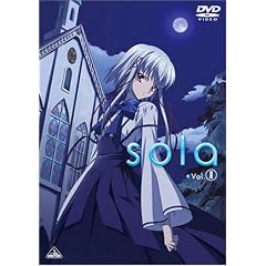 sola Vol.II