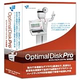 オプティマルディスク PRO Server