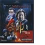 Fatal Move [Blu-ray]