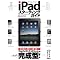 iPad ����