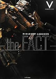 �����ޡ��ɡ�����V ������������� -the FACT- (�ե����̤ι�ά��)
