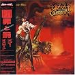 The Ultimate Sin ( Mini Lp Cd ) Ltd.Papersleeve Japan Imp.