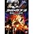 �X�[�p�[�J�u 2/������ ���ʔ� [DVD]