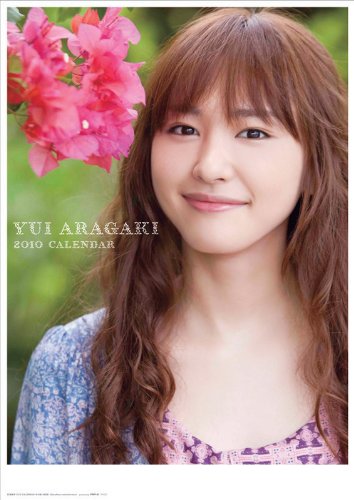 新垣結衣　2010年カレンダ－
