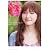 新垣結衣　2010年カレンダ－
