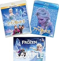 【Amazon.co.jp限定】アナと雪の女王 MovieNEX プラス 3D[ブルーレイ3D+ブルーレイ+DVD+デジタルコピー(クラウド対応)+MovieNEXワールド] (オリジナル絵柄着せ替えアートカード付) 