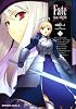 Fate/stay night (11) (角川コミックス・エース 150-12)