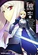 Fate/stay night (11) (����ߥå����������� 150-12)