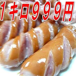 業務用プロ仕様ポークソーセージ大量１キロ５０本プロ仕様業務用簡易包装