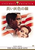 ������ӥ����ץ�ߥ��� ����ǲ襻�쥯�����BOX(18����) [DVD]