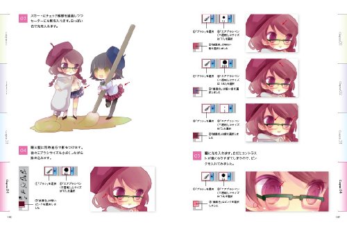 Let's Make ★ Character CGイラストテクニック vol.2