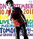 宮城ライブ~明日へのマーチ!!~【Blu-ray】