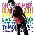 �{�郉�C�u~�����ւ̃}�[�`!!~�yBlu-ray�z