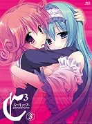 C3-シーキューブ- vol.3(期間限定版) [Blu-ray]