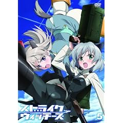 ストライクウィッチーズ 通常版 第5巻 [DVD]