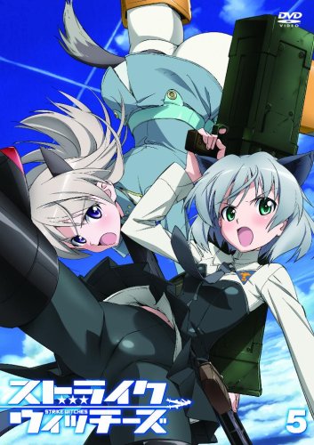 ストライクウィッチーズ 通常版 第5巻 [DVD]