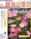 NHK ��̣�α�� 2010ǯ 09��� [����]