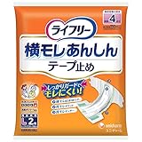 【お試しパック】 ライフリー 横モレあんしんテ-プ止め Lサイズ 男女共用 2枚入 【ADL区分:寝て過ごす事が多い方】