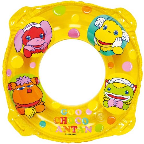 グーチョコランタン ウキワ 50cm