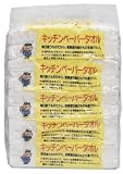 キッチンペーパー120枚 60組 5個パック
