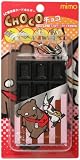 mimo IC乗車券ホルダー CHOCO Bitter