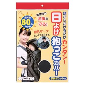 �T���R�[ ���悯�������J�o�[ G-81