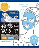 イオナ うるおいWケアキットの画像