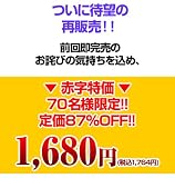 キュッと引き締め！太もも・ヒップ・ウエスト・美脚ダイエット『スリムプロジェクトレギンス10分丈』