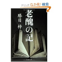 �V�X�̋L (���t����)