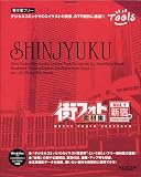 街フォト素材集 Vol.1 新宿編 新宿