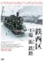 �S���� [DVD]