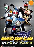 Masked Rider Blade (TV 1 - 49 End + Movie) [Kamen Rider] DVD
