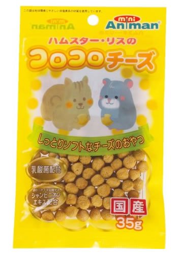 ミニアニマン ハムスター・リスのコロコロチーズ 35g