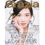 Grazia
