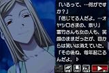 �w�Ђ��炵�̂Ȃ������J ��ꊪ�E�M(�ʏ��)�x���g�債�Č���
