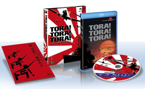トラ・トラ・トラ!(製作40周年記念完全版) [Blu-ray]