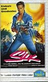 Silk - Cec Verrell