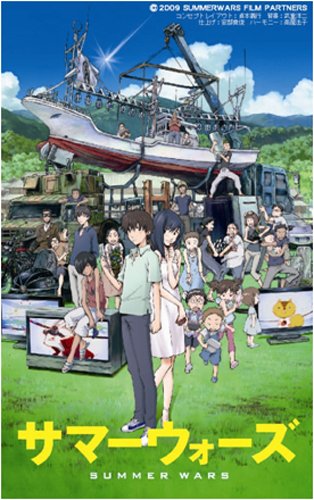 サマーウォーズ テレホンカードA