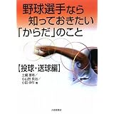 �������ʤ��ΤäƤ��������֤�����פΤ��� ��塦������