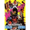 Wild Zero (uncut) english subtitles
