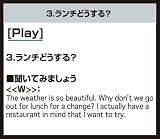 iPodで新TOEICテスト リスニング完全攻略 価格改定版