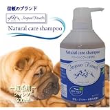 青山ケネルス ペットシャンプー 短毛用