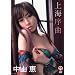 ���R�b ��C���� [DVD]