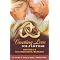 Books about marriage