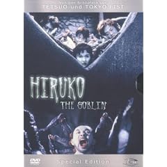 Hiruko the Goblin (Special Edition)